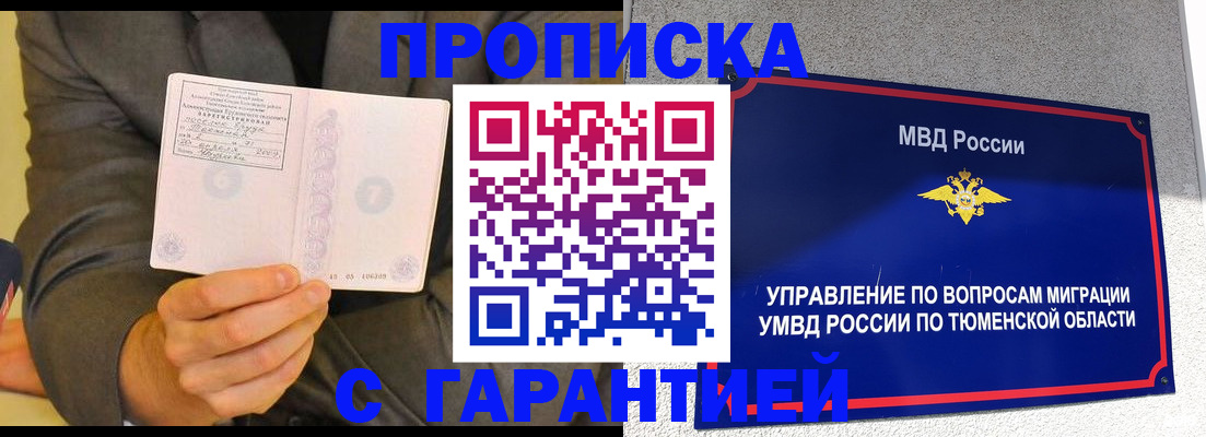 найти адрес прописки в Мамадыше