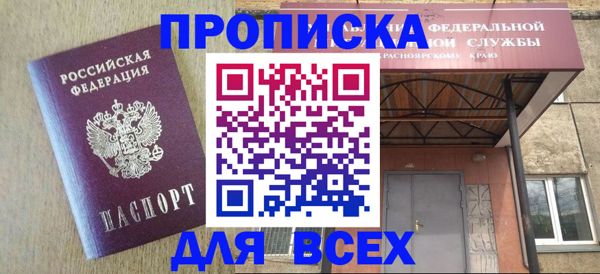 временная регистрация госуслуги в Мамадыше